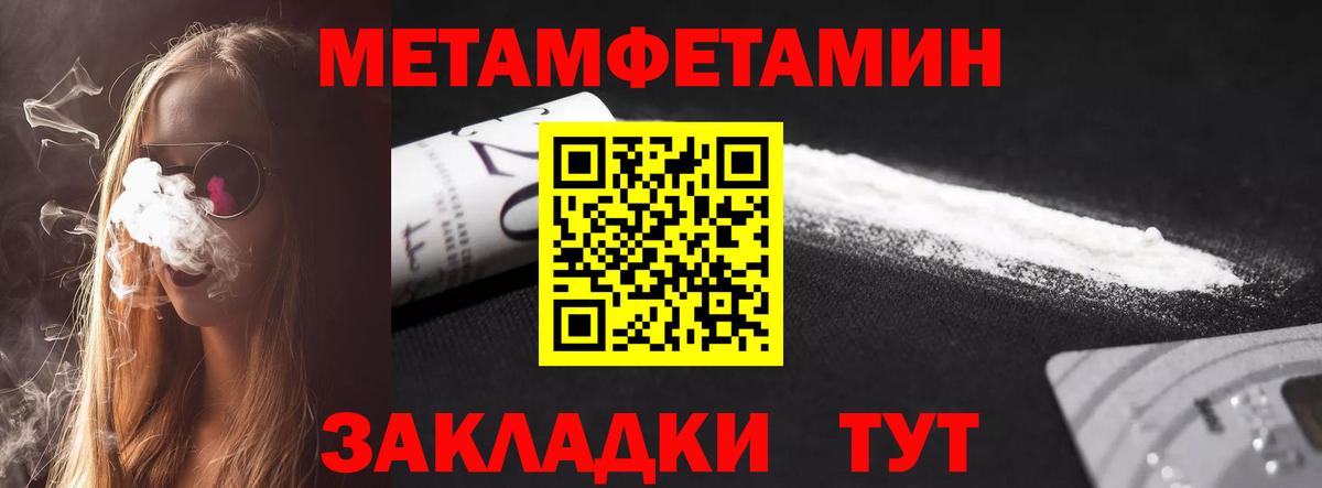 Южно-Сахалинск  АМФ 97%  Вход с VPN 