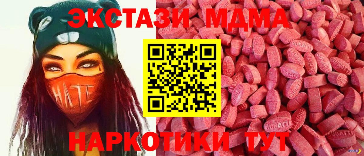 ЭКСТАЗИ бентли Южно-Сахалинск