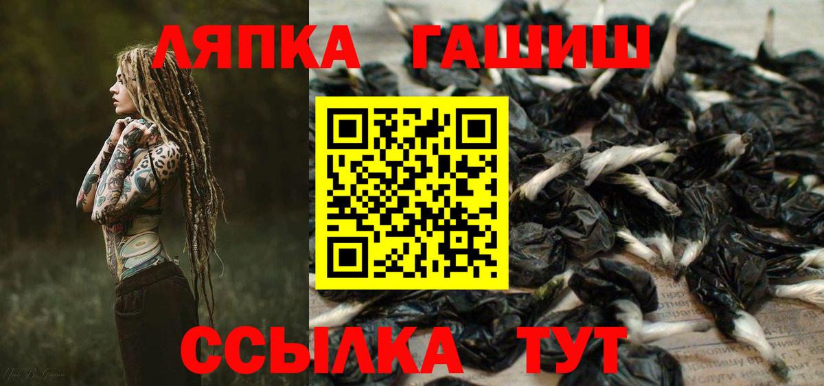 Гашиш индика сатива  Вход с VPN  Гашиш убойный  Южно-Сахалинск 