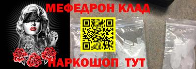 альфа пвп VHQ Анжеро-Судженск