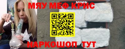 стаф Ярославль