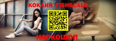 кокс Анапа