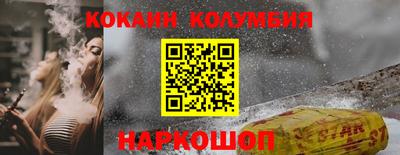 метадон Янаул