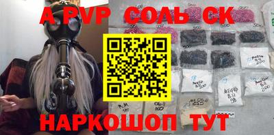 ПСИЛОЦИБИНОВЫЕ ГРИБЫ Ярцево