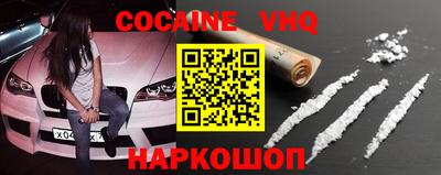 стаф Ярославль
