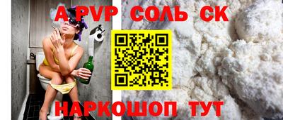 метадон Янаул