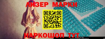 ПСИЛОЦИБИНОВЫЕ ГРИБЫ Ярцево