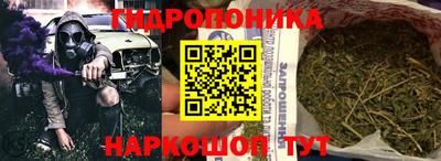 метадон Янаул