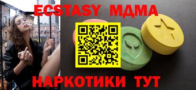 стаф Ярославль