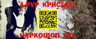 ПСИЛОЦИБИНОВЫЕ ГРИБЫ Ярцево
