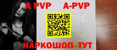 стаф Ярославль