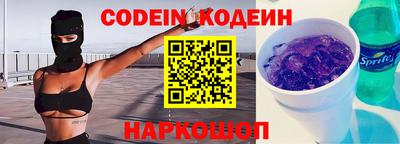 стаф Ярославль