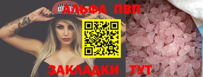 метадон Янаул