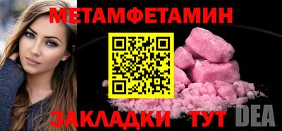ПСИЛОЦИБИНОВЫЕ ГРИБЫ Ярцево