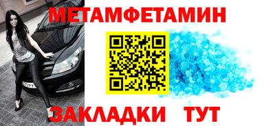 метадон Янаул