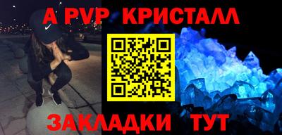 стаф Ярославль