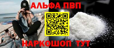 метадон Янаул