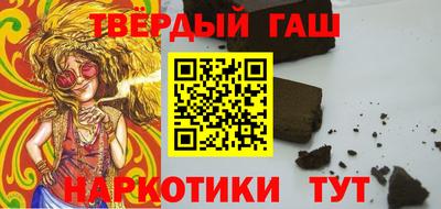 ПСИЛОЦИБИНОВЫЕ ГРИБЫ Ярцево