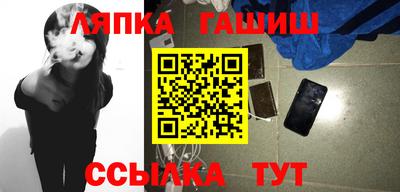стаф Ярославль