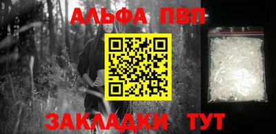 метадон Янаул
