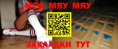 метадон Янаул
