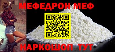 амфетамин Ангарск
