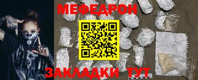 метадон Янаул