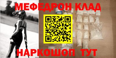 стаф Ярославль