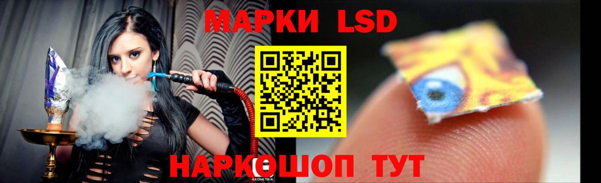 Южно-Сахалинск  Лсд 25 экстази кислота  Вход с VPN  Лсд 25 экстази кислота 