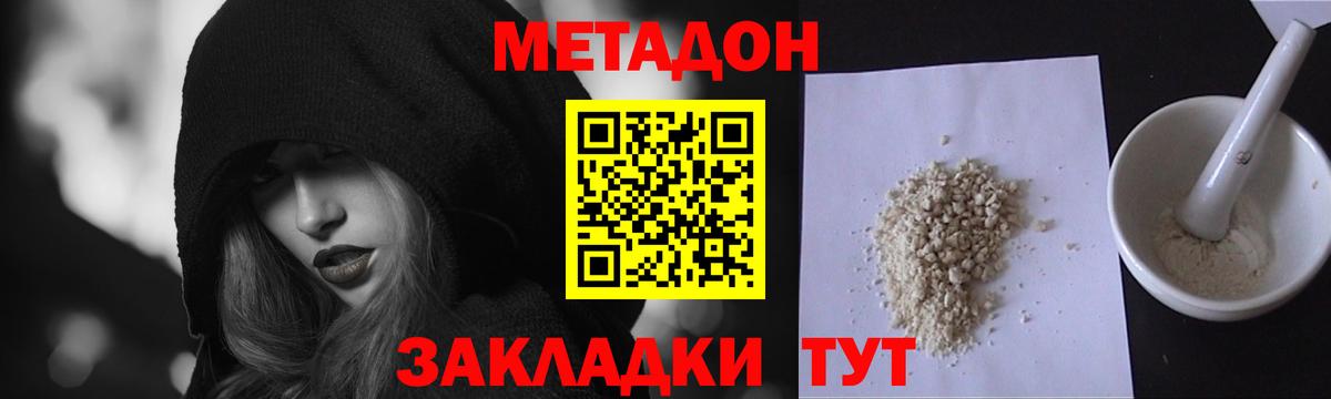 Alpha-PVP СК   Южно-Сахалинск  МДМА  Вход с VPN  МЕФ   ГАШИШ  Каннабис  COCAIN  АМФЕТАМИН   ГАШ 