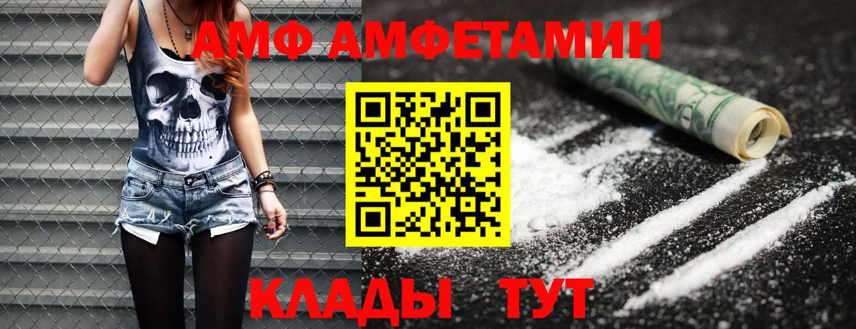 Метамфетамин Methamphetamine Южно-Сахалинск