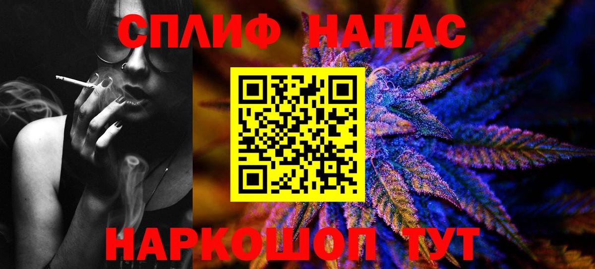 COCAIN Южно-Сахалинск