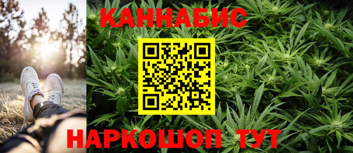 Канабис конопля  Шишки марихуана OG Kush  Бошки Шишки тримм  Вход с VPN  Каннабис конопля  Южно-Сахалинск 